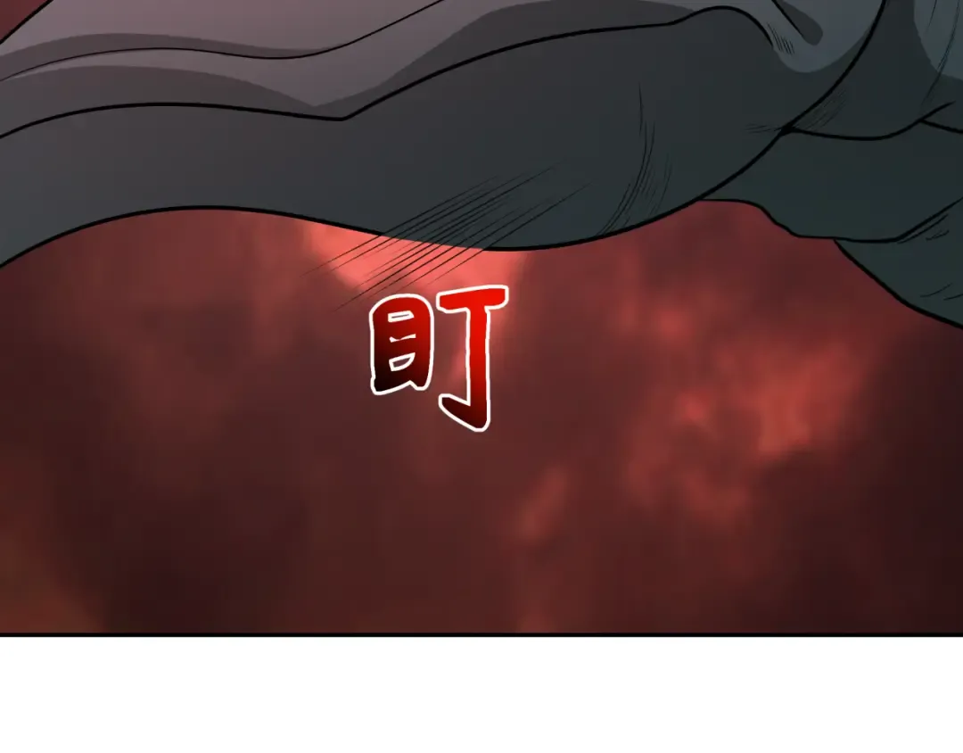 第258话 丧尸龙！ 第106页