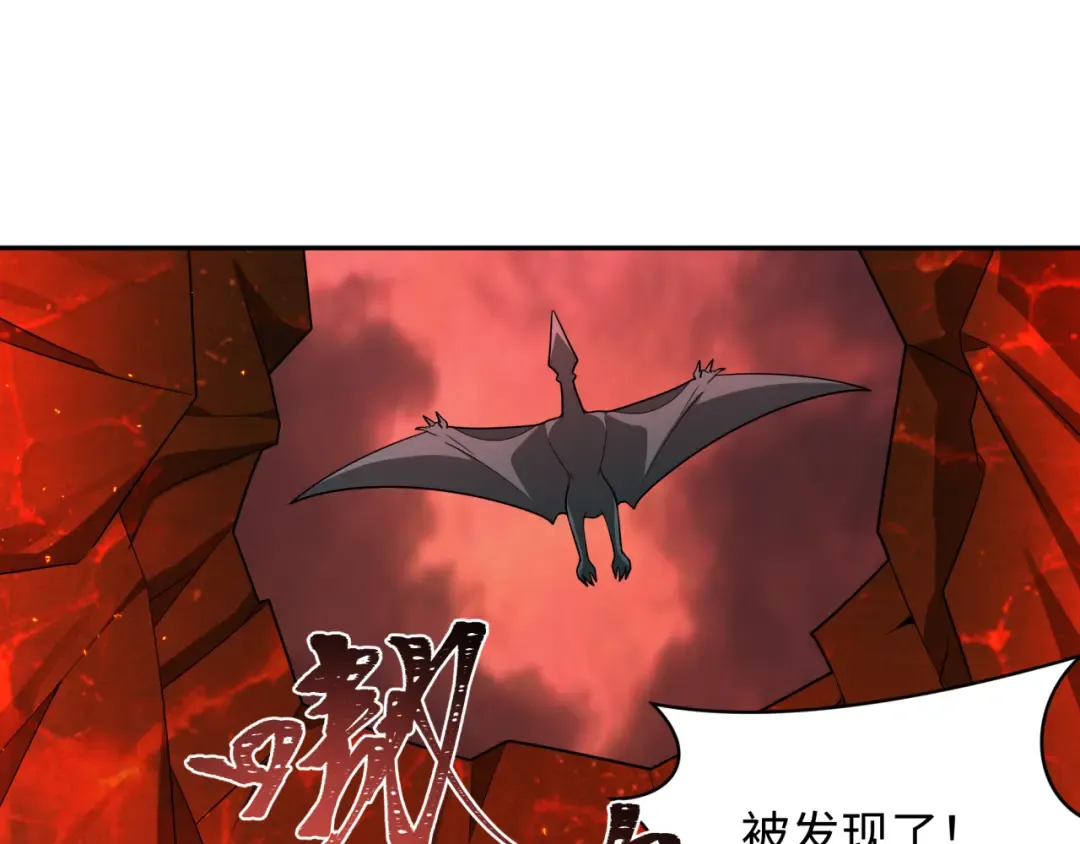 第258话 丧尸龙！ 第107页