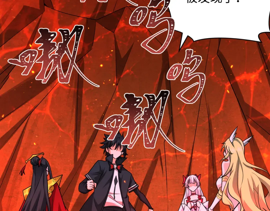 第258话 丧尸龙！ 第108页