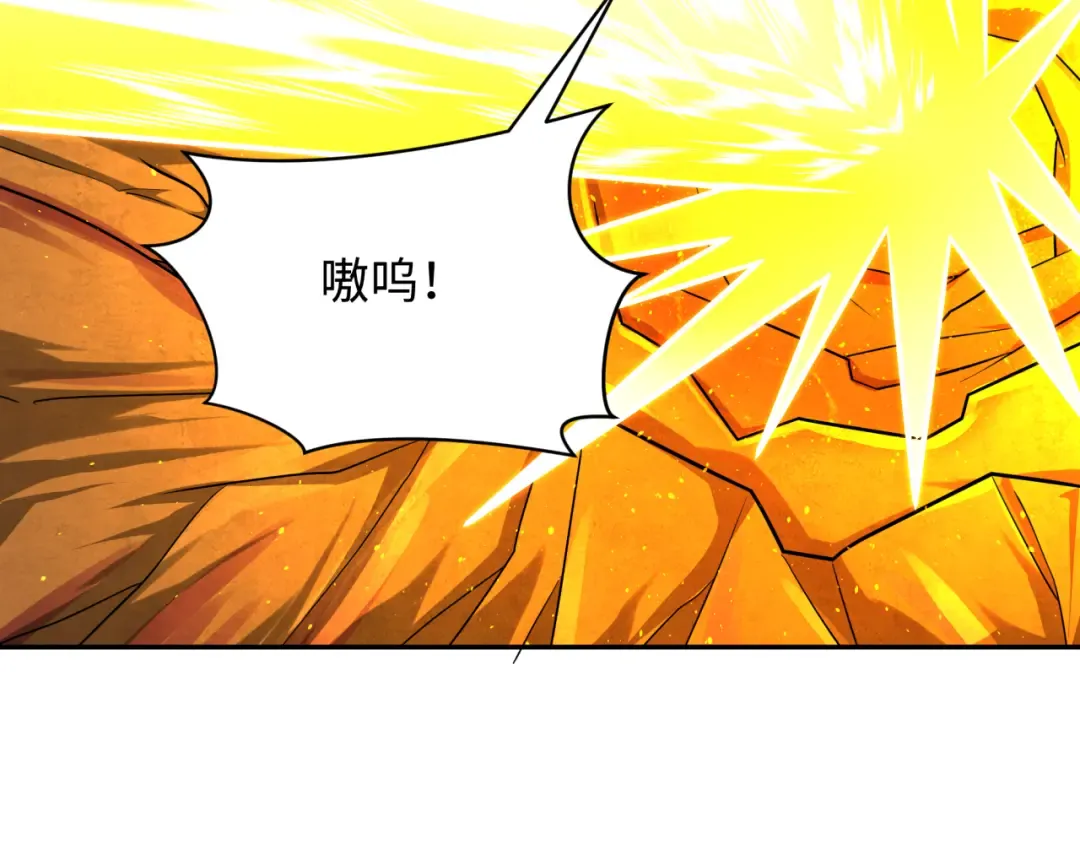 第258话 丧尸龙！ 第111页