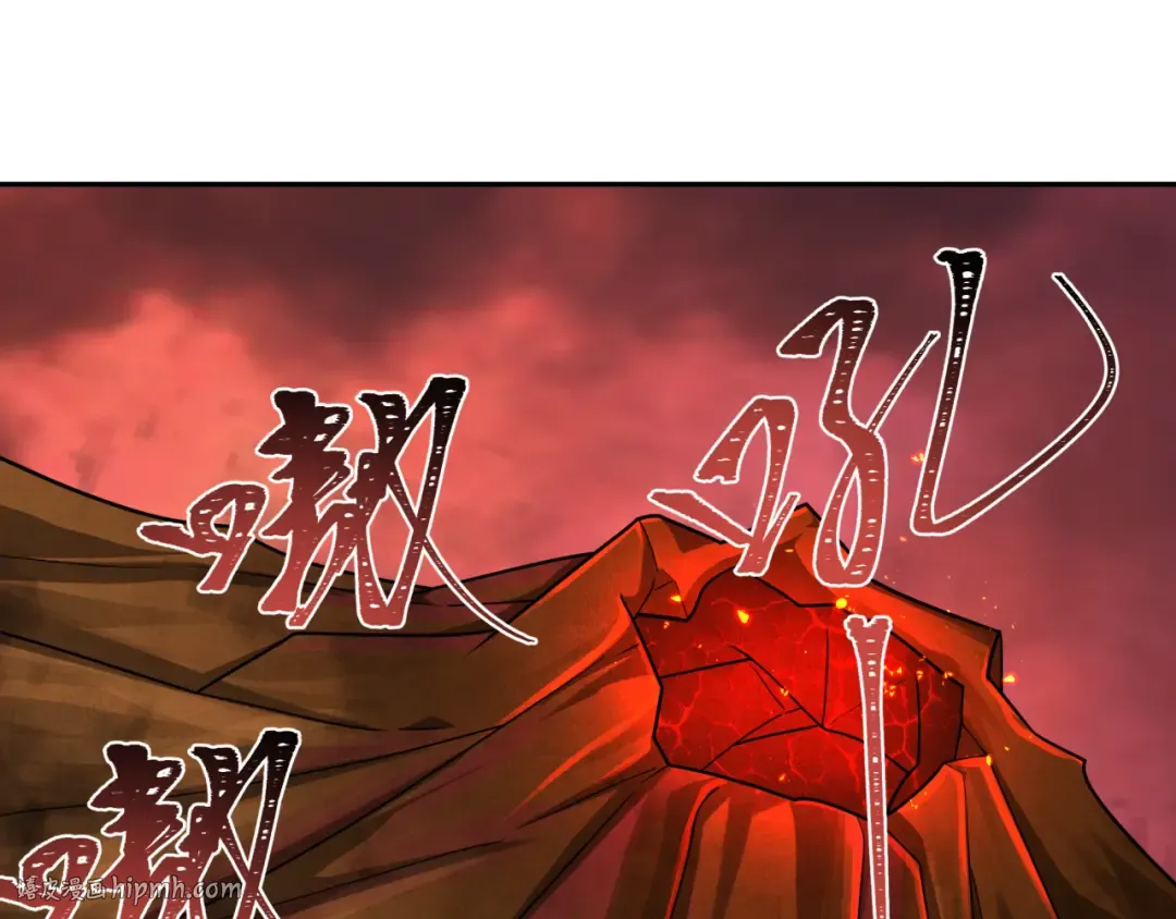 第258话 丧尸龙！ 第112页