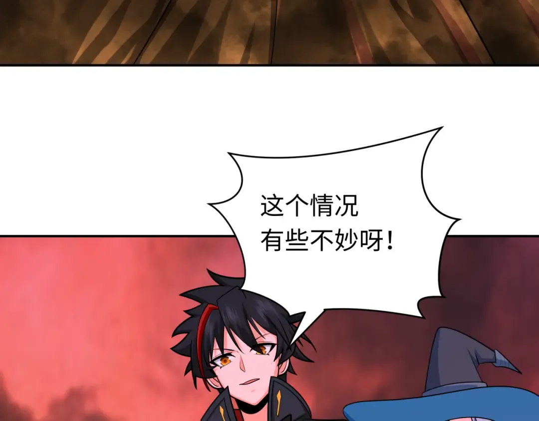第258话 丧尸龙！ 第114页