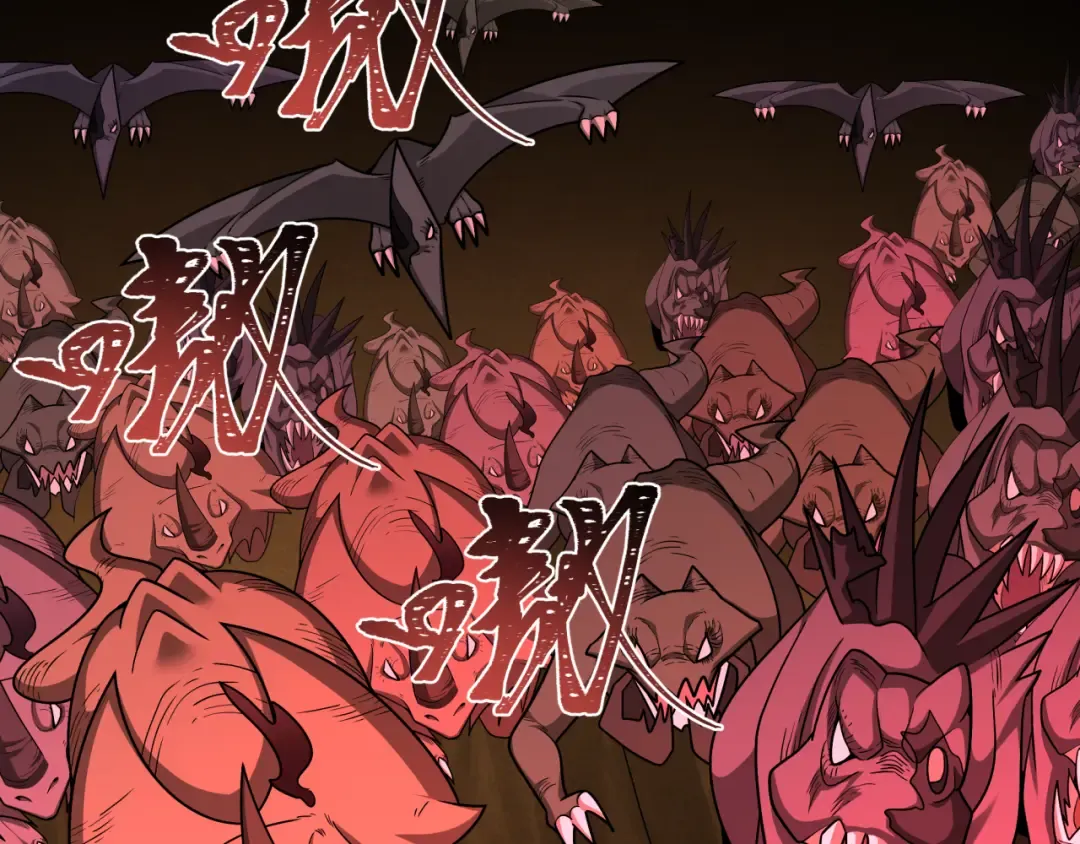 第258话 丧尸龙！ 第117页