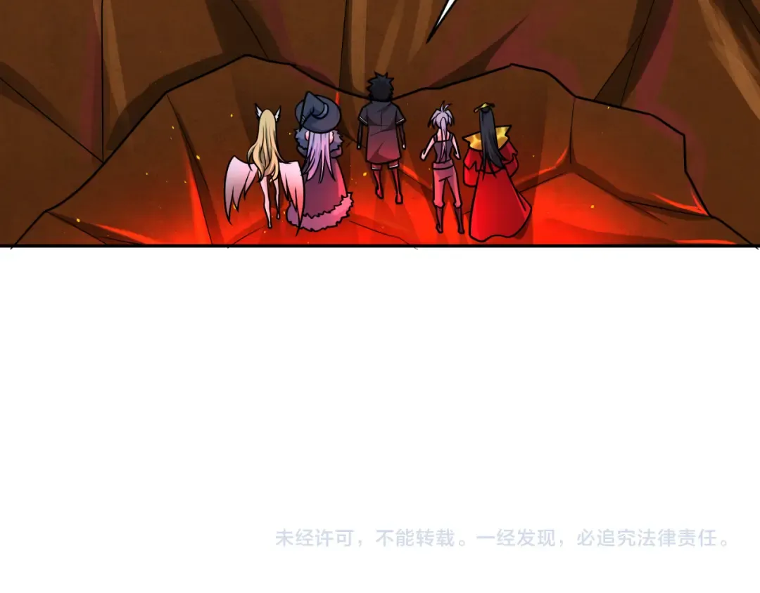 第258话 丧尸龙！ 第119页