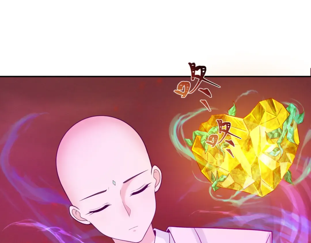 第259话 激活盖亚之心！ 第57页