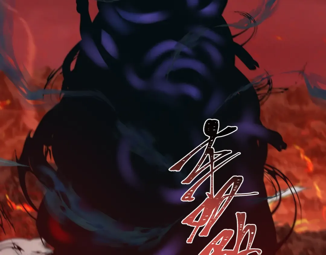 第259话 激活盖亚之心！ 第71页