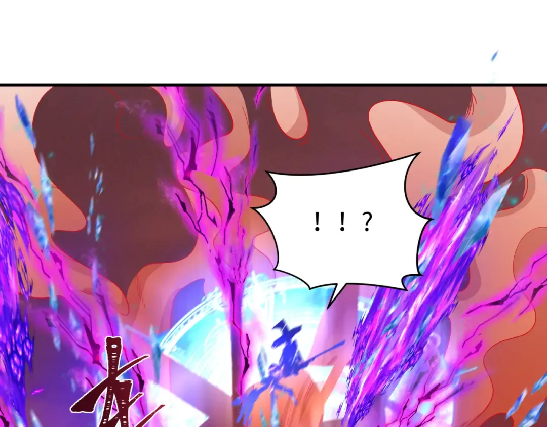 第259话 激活盖亚之心！ 第87页