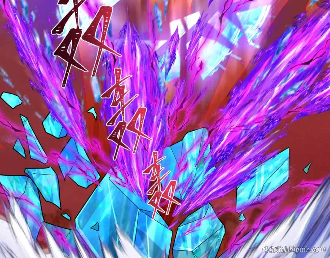 第259话 激活盖亚之心！ 第88页