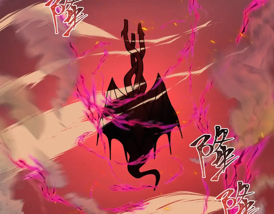 第259话 激活盖亚之心！ 第90页