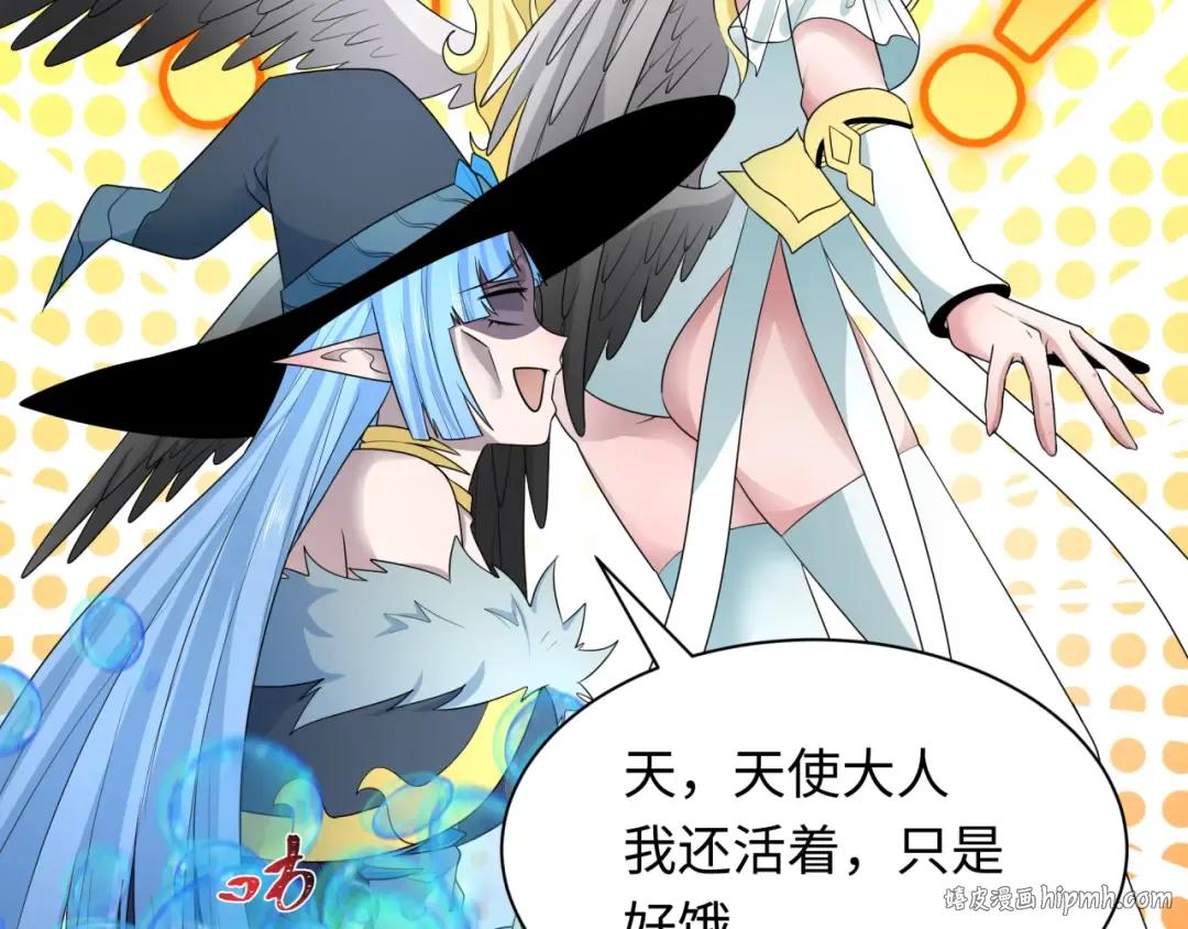 第259话 激活盖亚之心！ 第104页