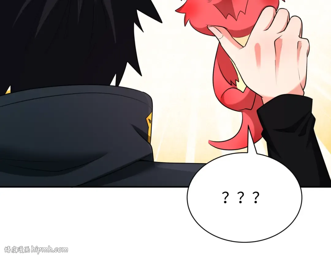第259话 激活盖亚之心！ 第128页