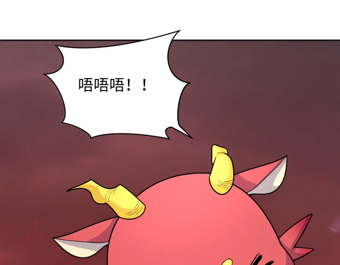 第260话 神之力！ 第7页