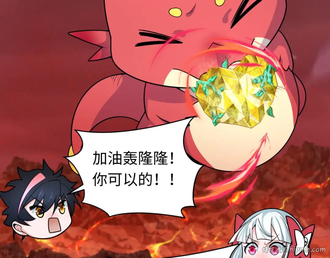 第260话 神之力！ 第8页