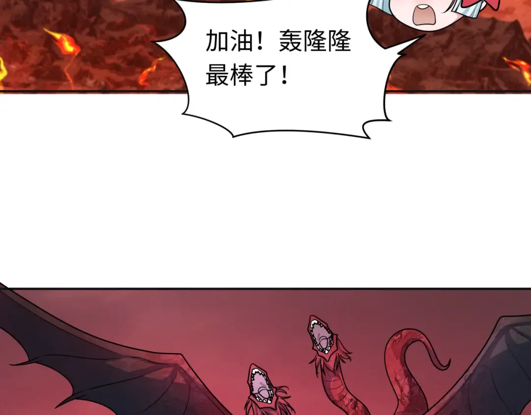 第260话 神之力！ 第9页