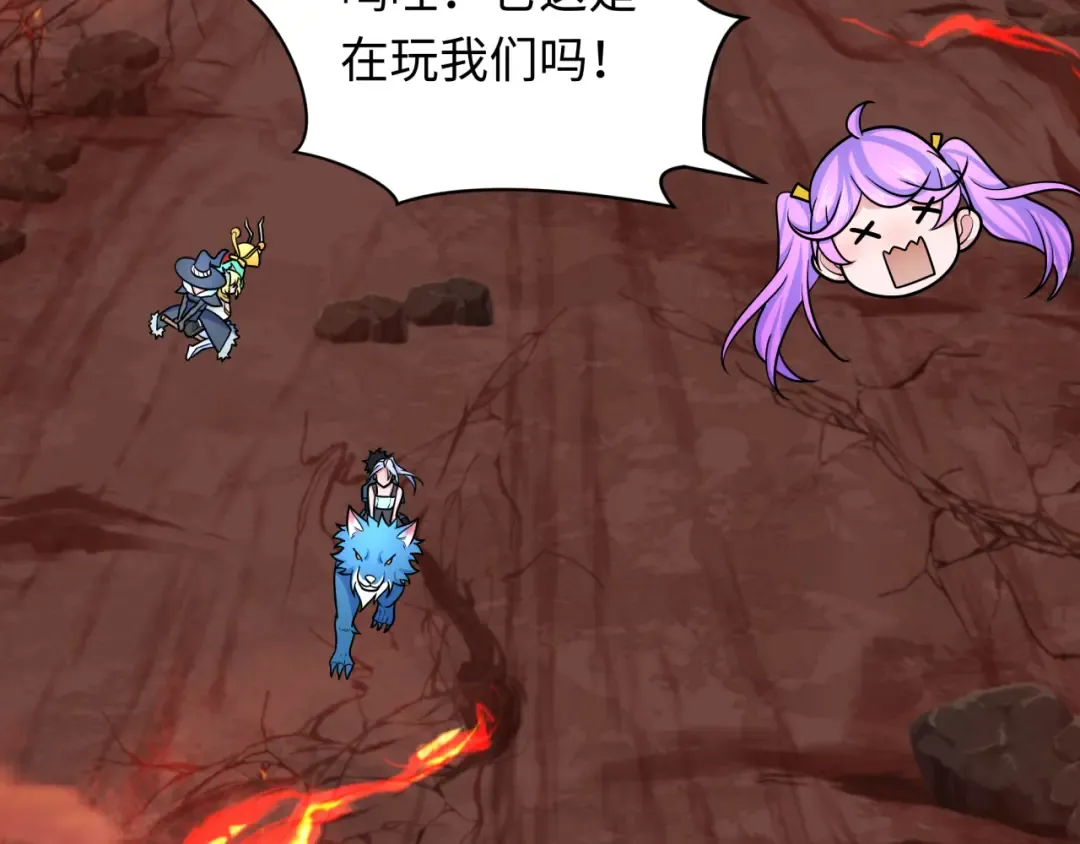 第260话 神之力！ 第11页