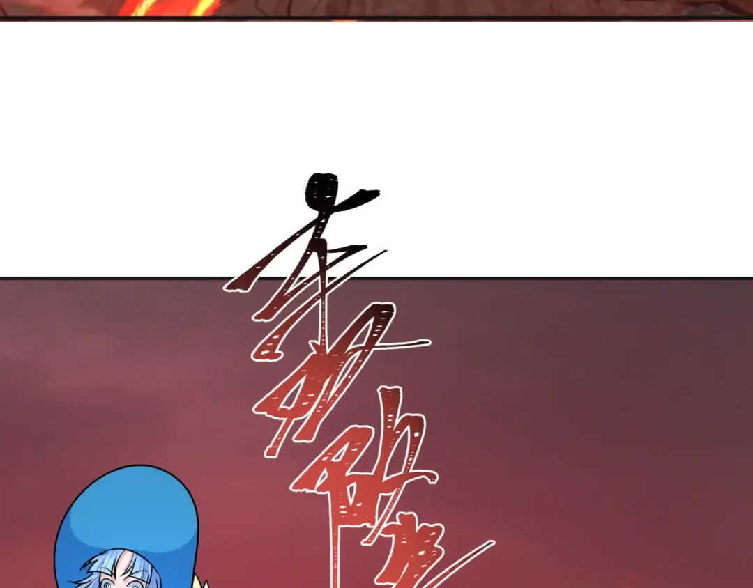 第260话 神之力！ 第12页