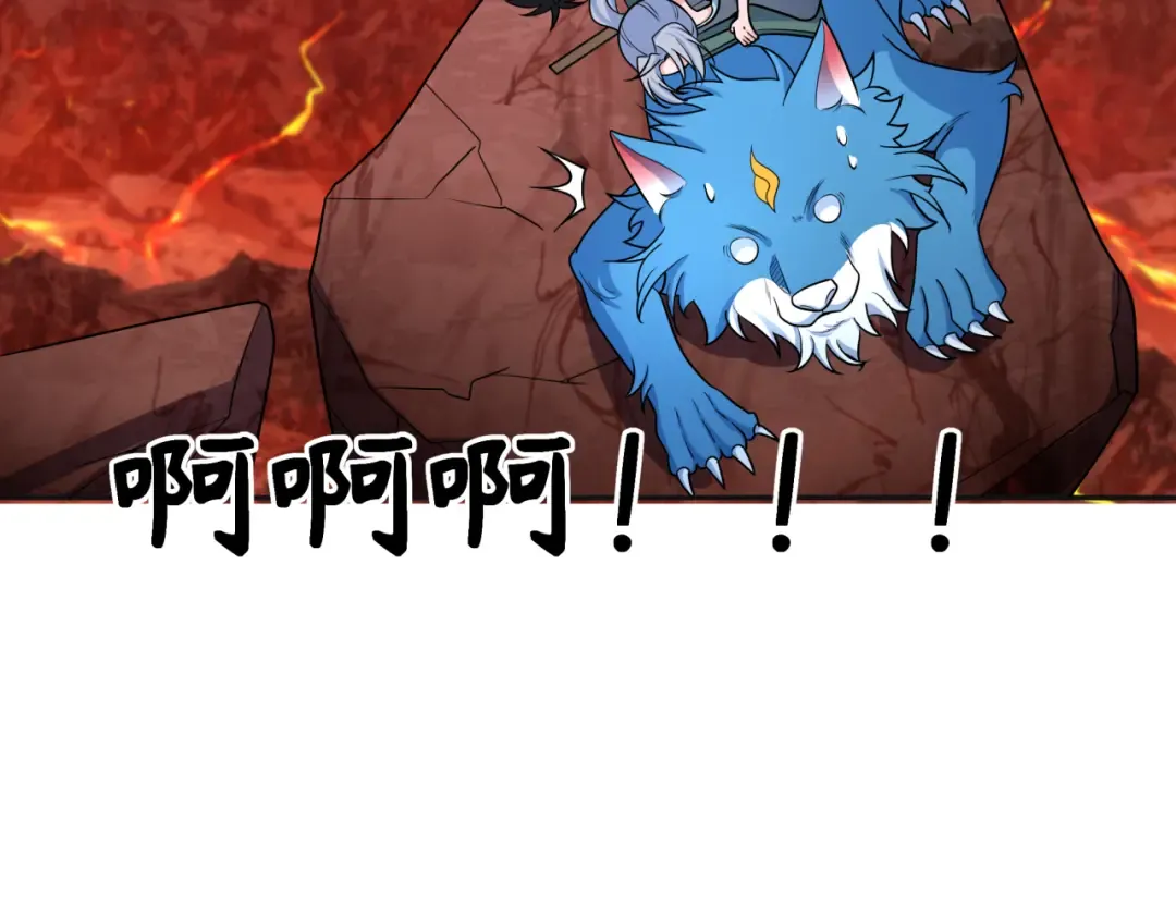 第260话 神之力！ 第14页