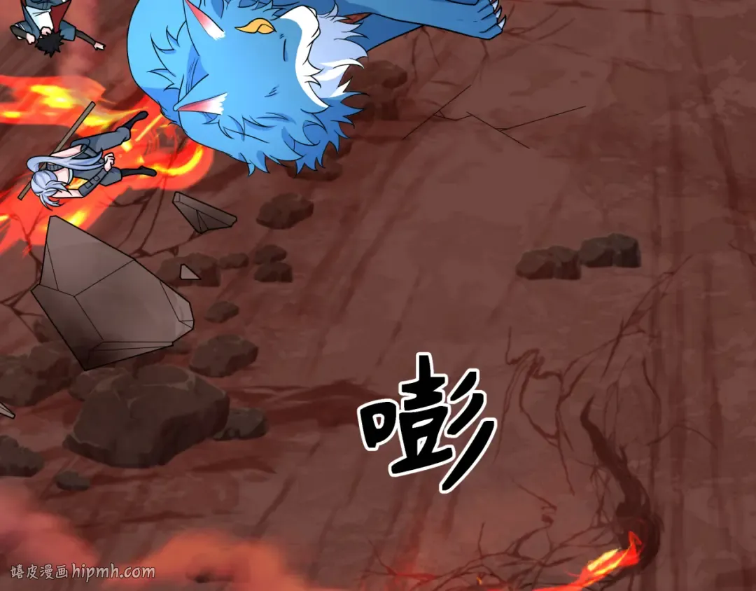 第260话 神之力！ 第16页
