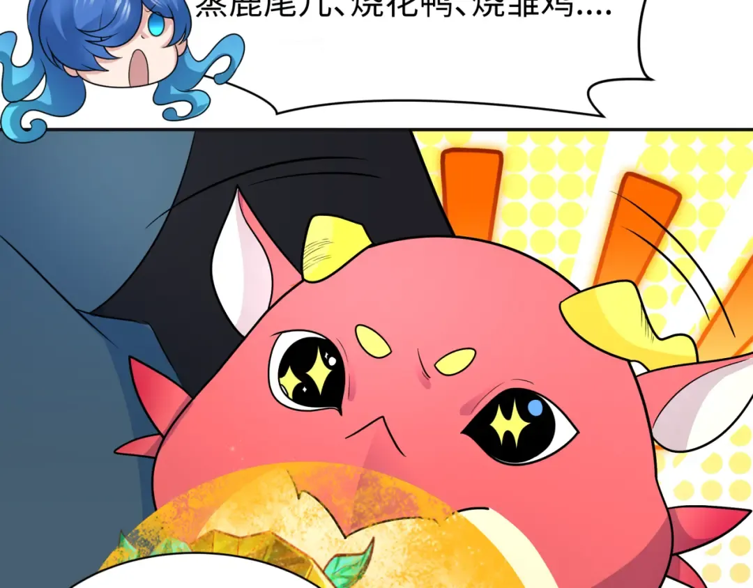 第260话 神之力！ 第22页