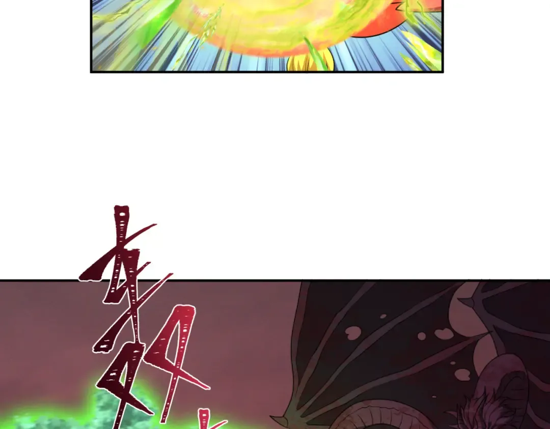 第260话 神之力！ 第31页