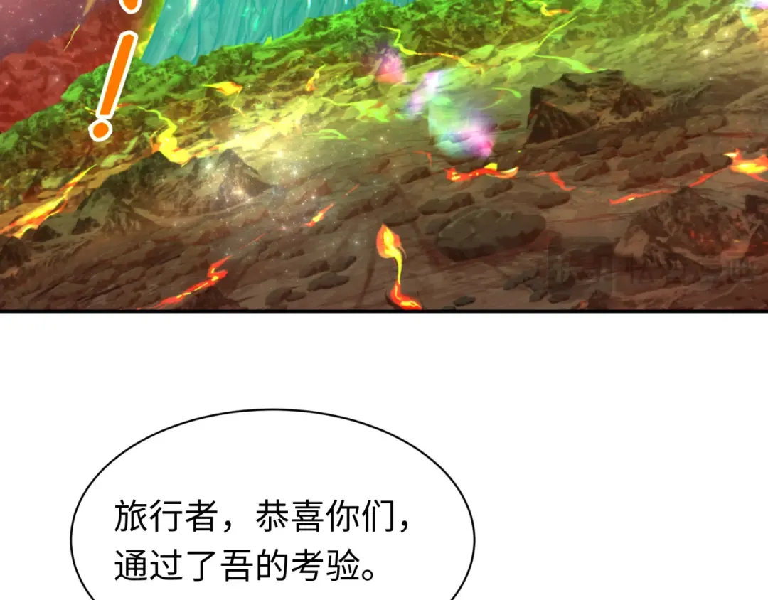 第260话 神之力！ 第34页