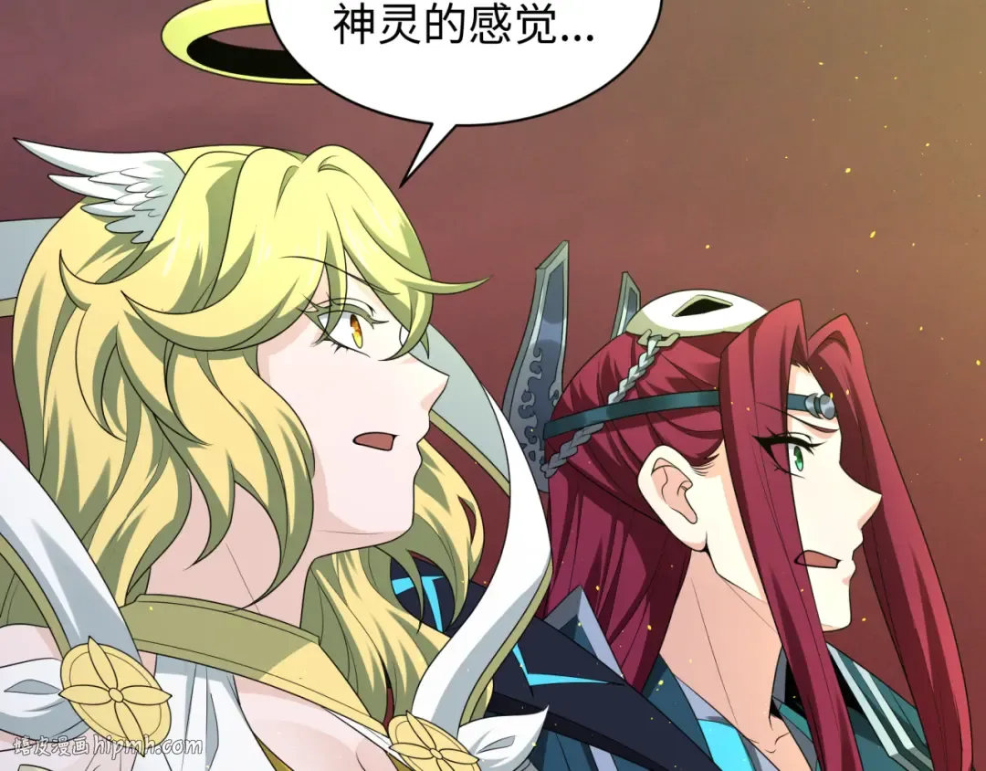 第260话 神之力！ 第40页
