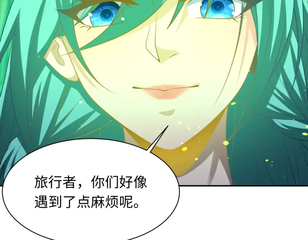 第260话 神之力！ 第43页