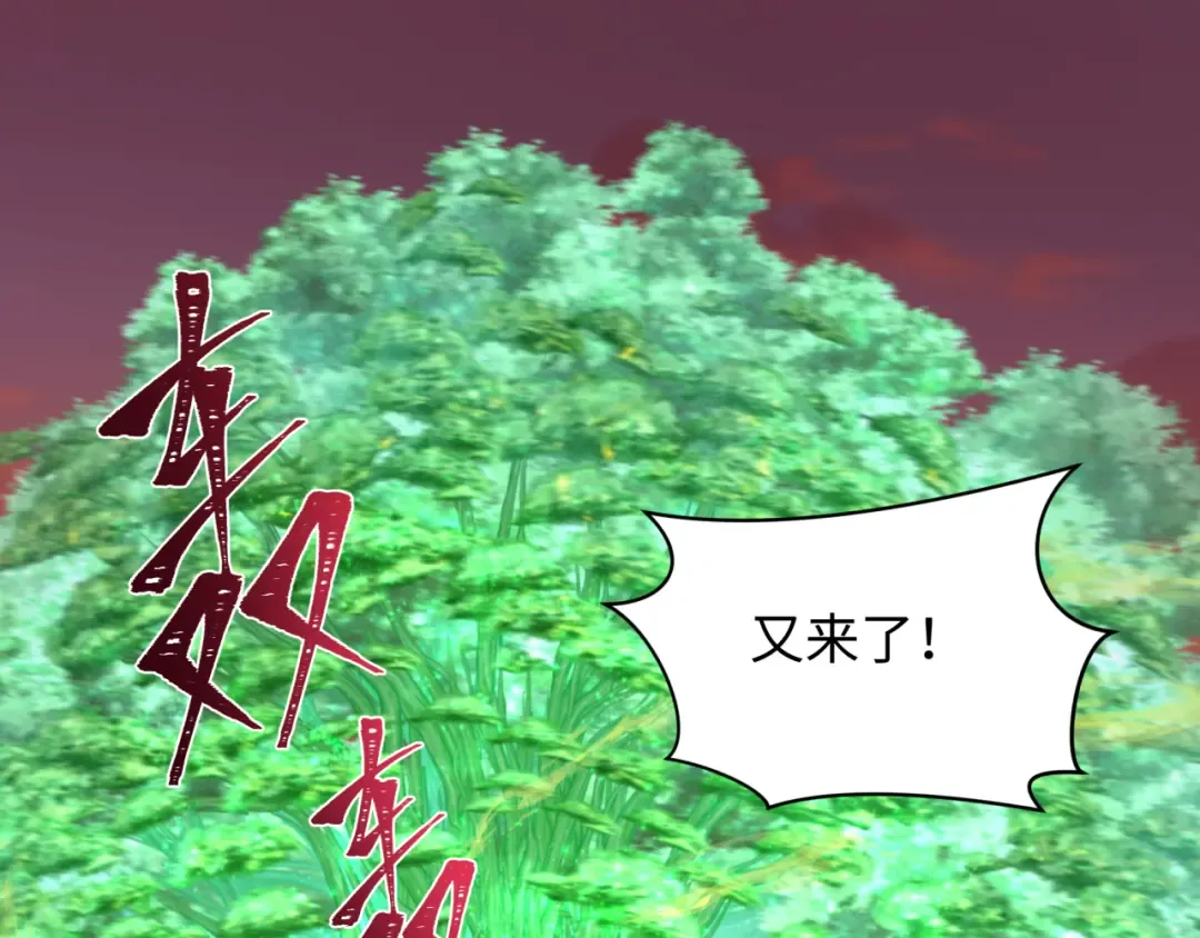 第260话 神之力！ 第60页