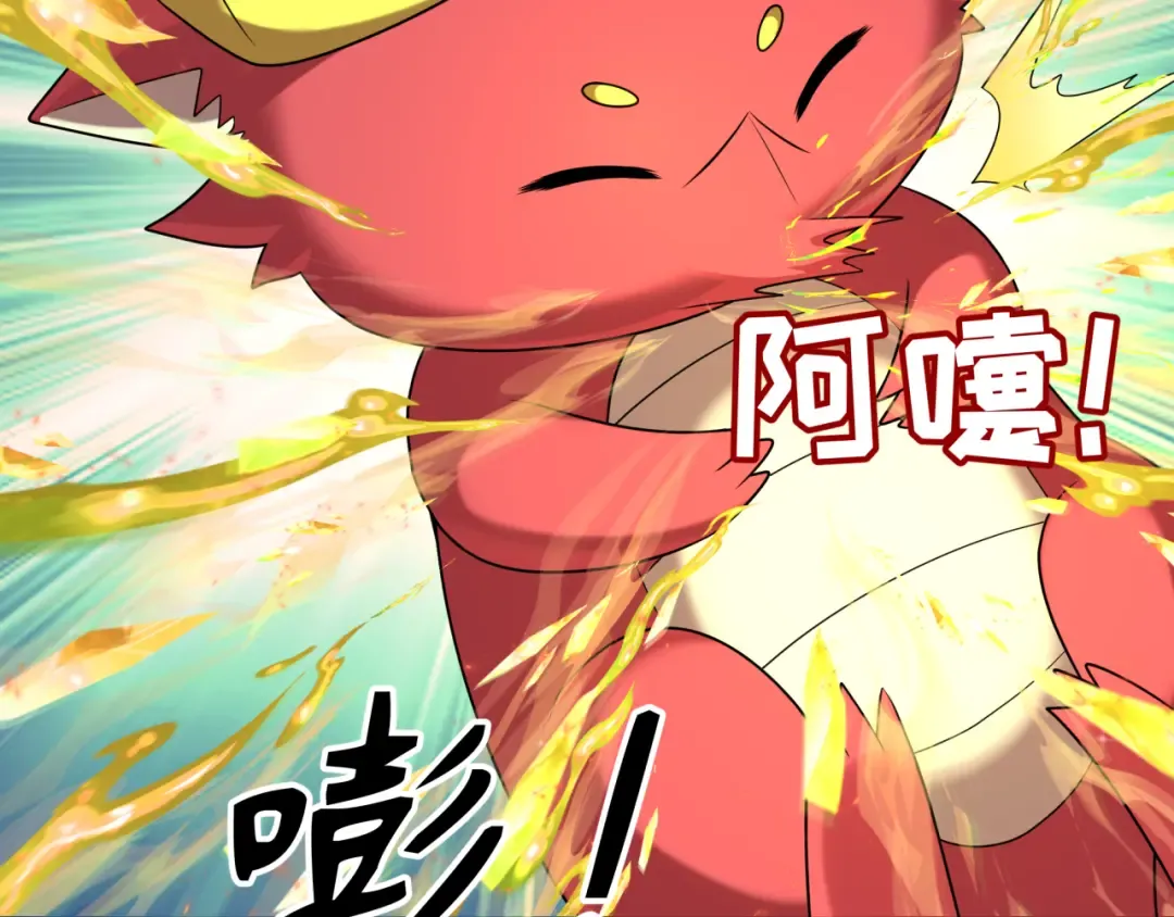 第260话 神之力！ 第63页