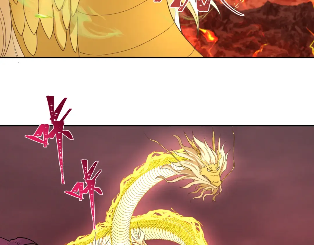 第260话 神之力！ 第67页