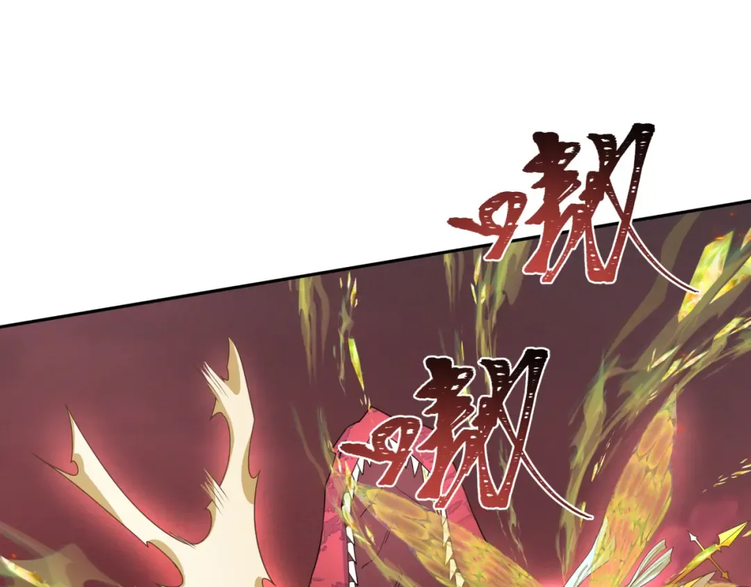第260话 神之力！ 第77页