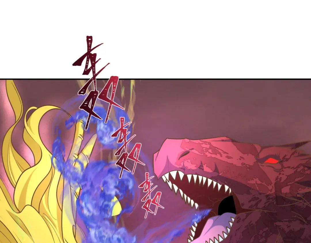 第260话 神之力！ 第85页