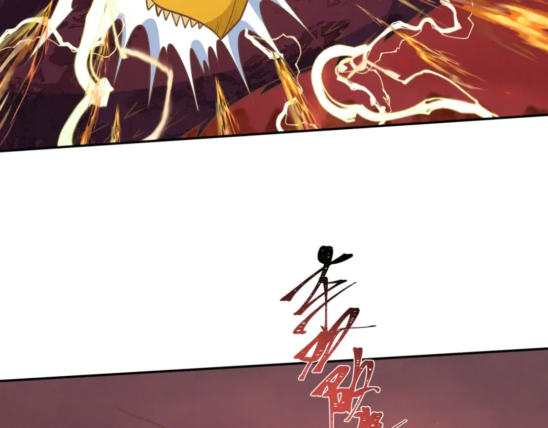 第260话 神之力！ 第87页