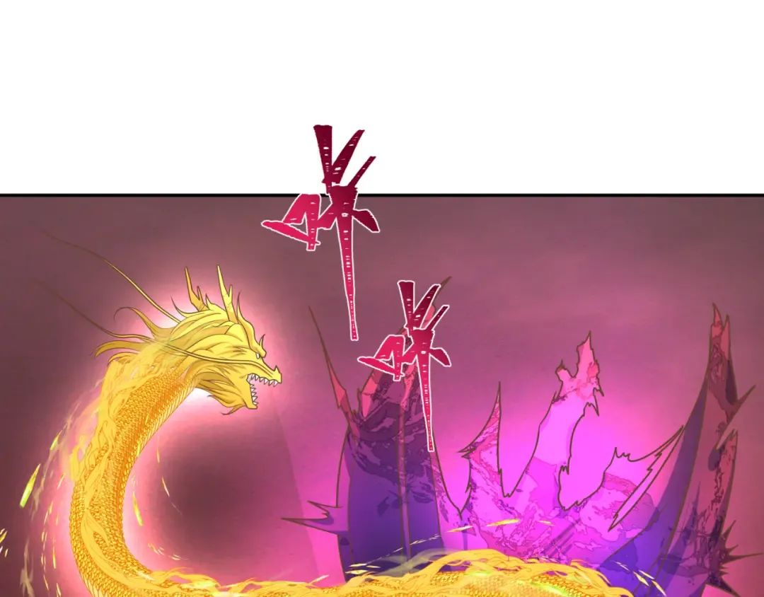 第260话 神之力！ 第90页