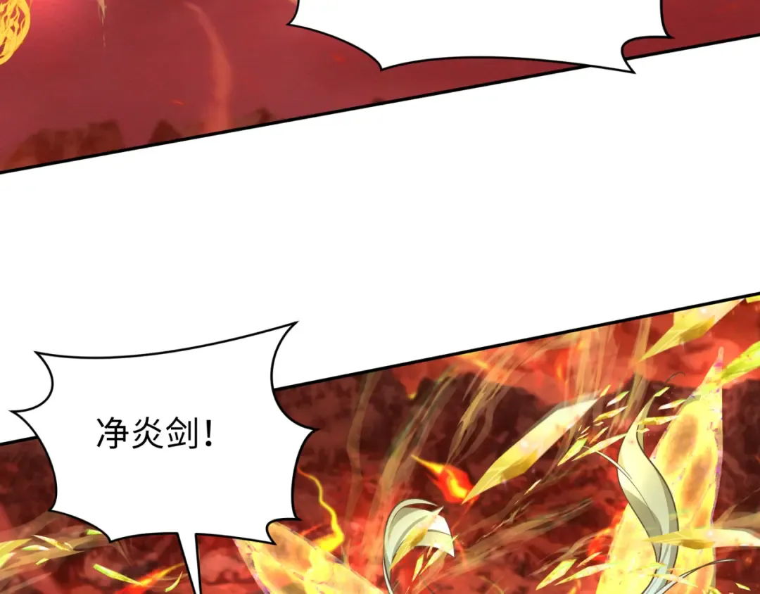 第260话 神之力！ 第92页