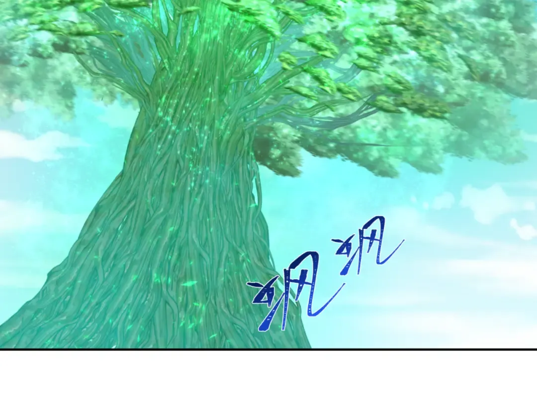 第260话 神之力！ 第103页