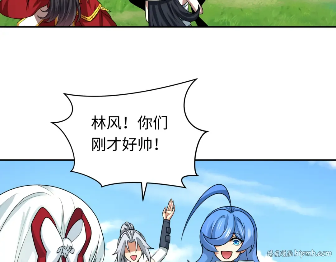 第260话 神之力！ 第112页
