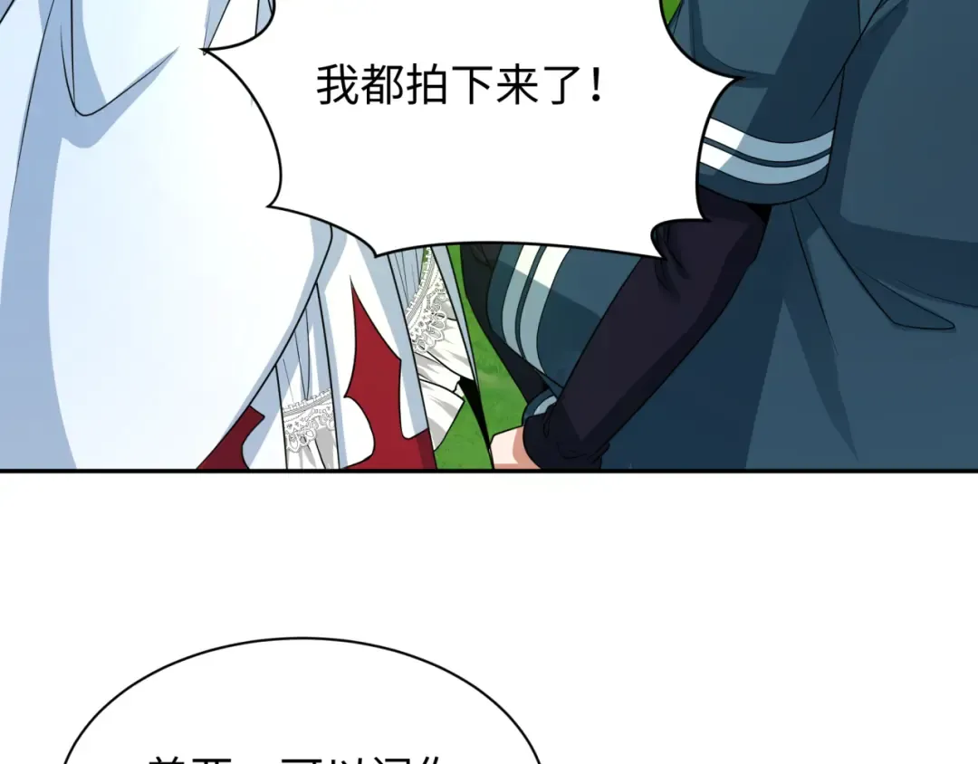 第260话 神之力！ 第114页