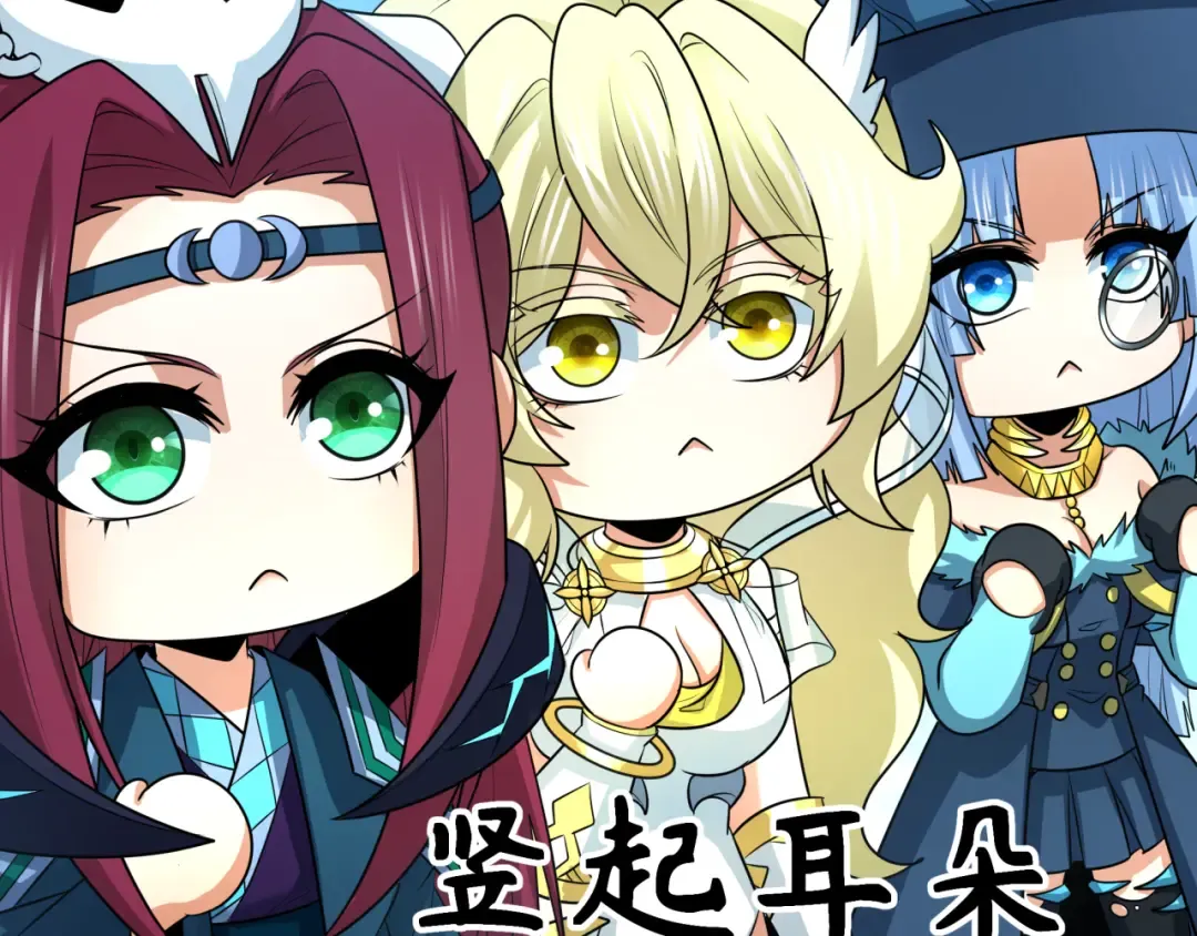第260话 神之力！ 第118页