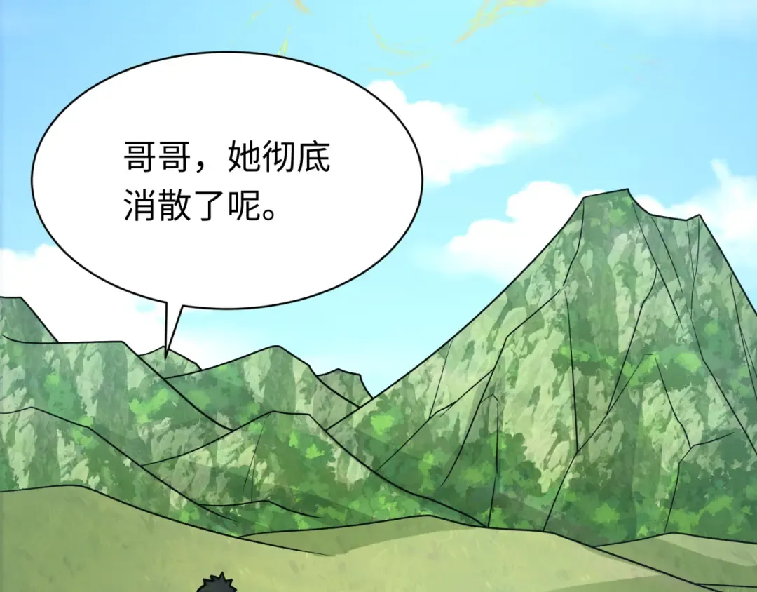 第260话 神之力！ 第132页