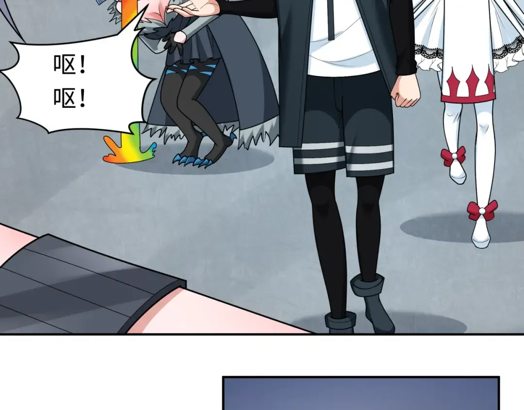第261话 金字塔危机！ 第11页