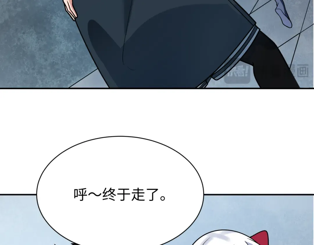 第261话 金字塔危机！ 第29页