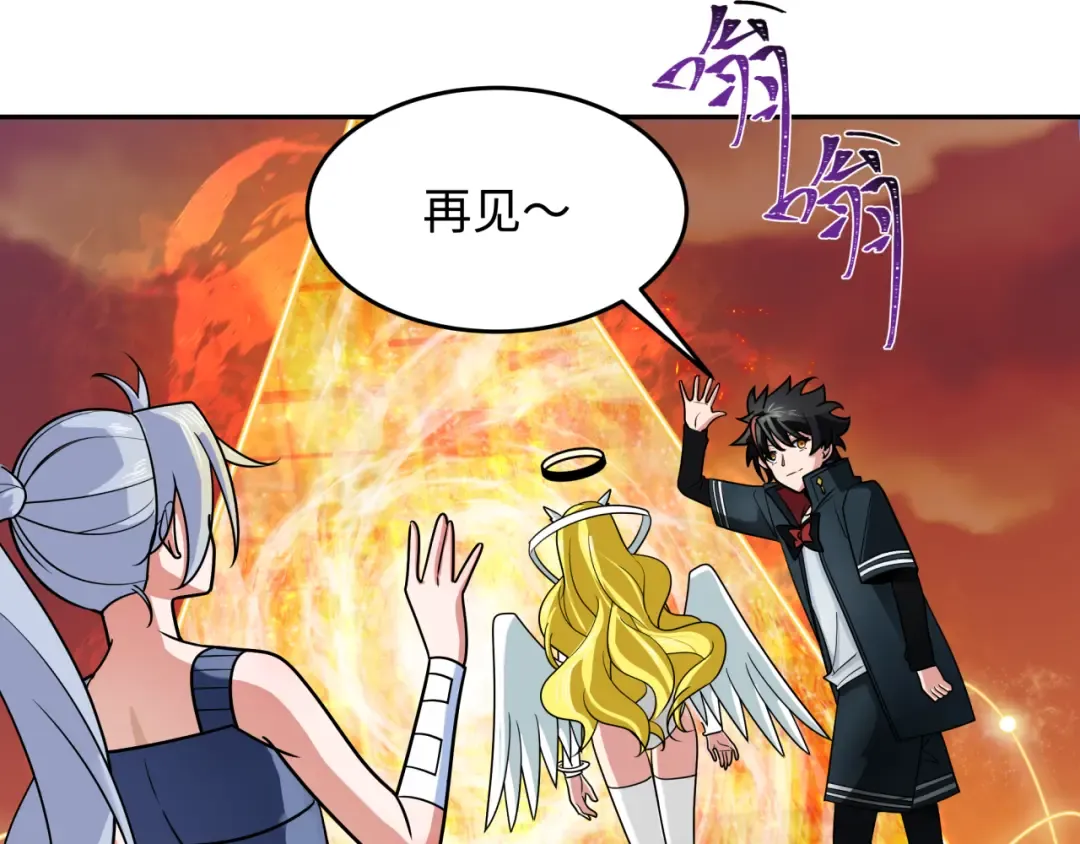 第261话 金字塔危机！ 第42页