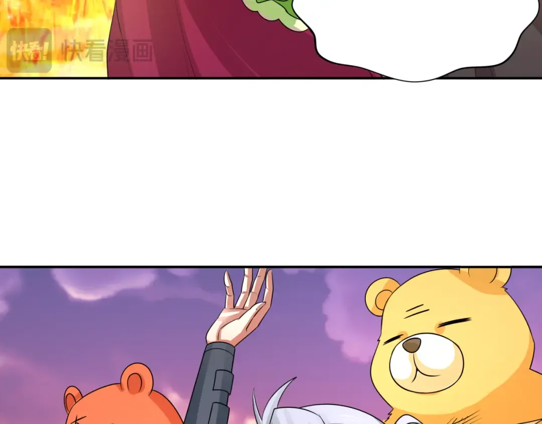 第261话 金字塔危机！ 第47页