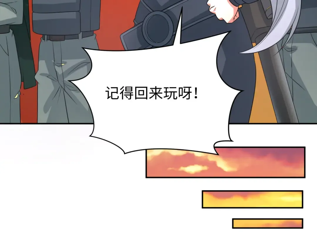 第261话 金字塔危机！ 第49页