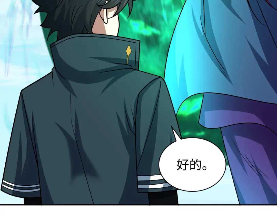 第261话 金字塔危机！ 第76页