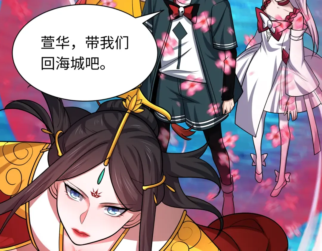 第261话 金字塔危机！ 第78页