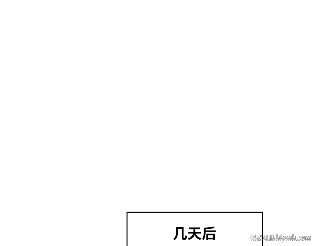 第261话 金字塔危机！ 第80页
