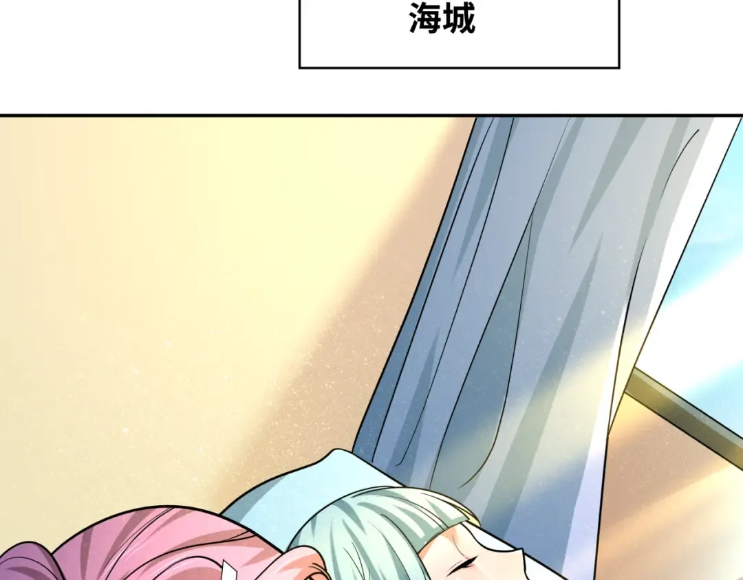 第261话 金字塔危机！ 第81页