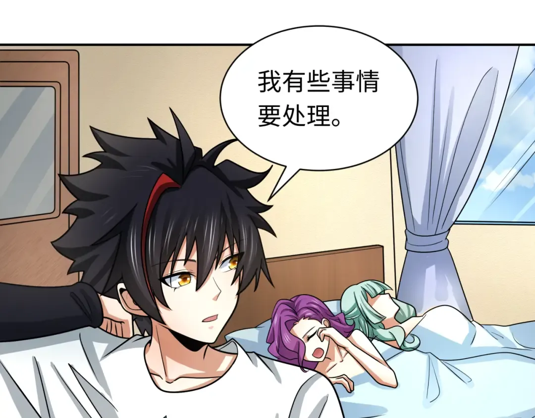 第261话 金字塔危机！ 第85页